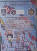 Plakat na Uczelni